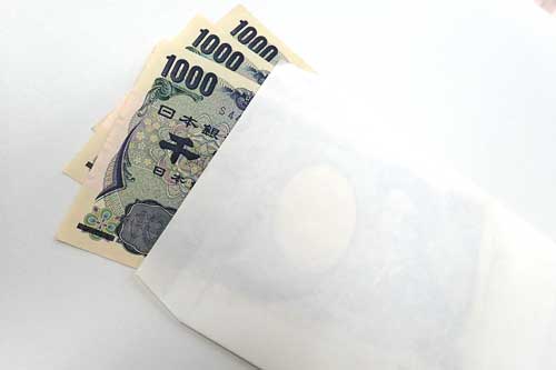 お金