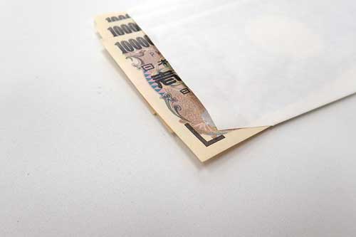 お金