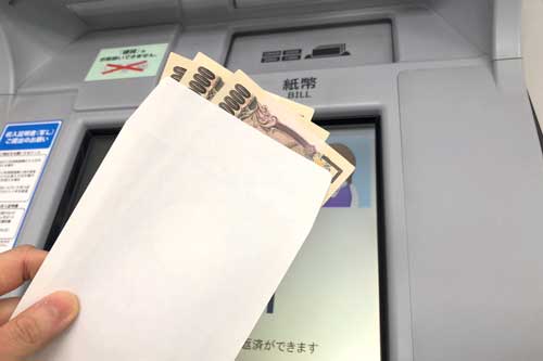 ATMとお金