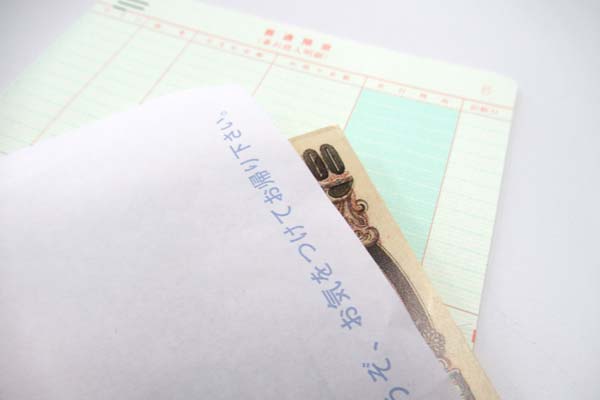通帳とお金